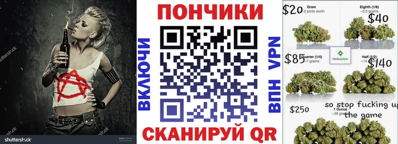 Все наркотики Кулебаки Экстази A PVP Мефедрон ГАШ Канабис Кокаин Амфетамин
