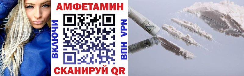 закладки  Кулебаки  Amphetamine Premium 