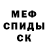 АМФЕТАМИН VHQ Eric Vanover