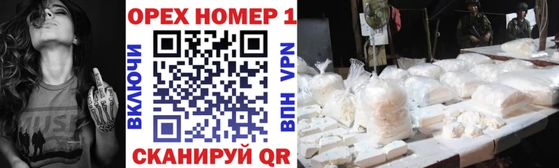 COCAIN Columbia Кулебаки