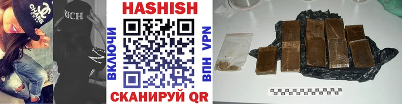 купить наркоту  Кулебаки  ГАШ Premium 