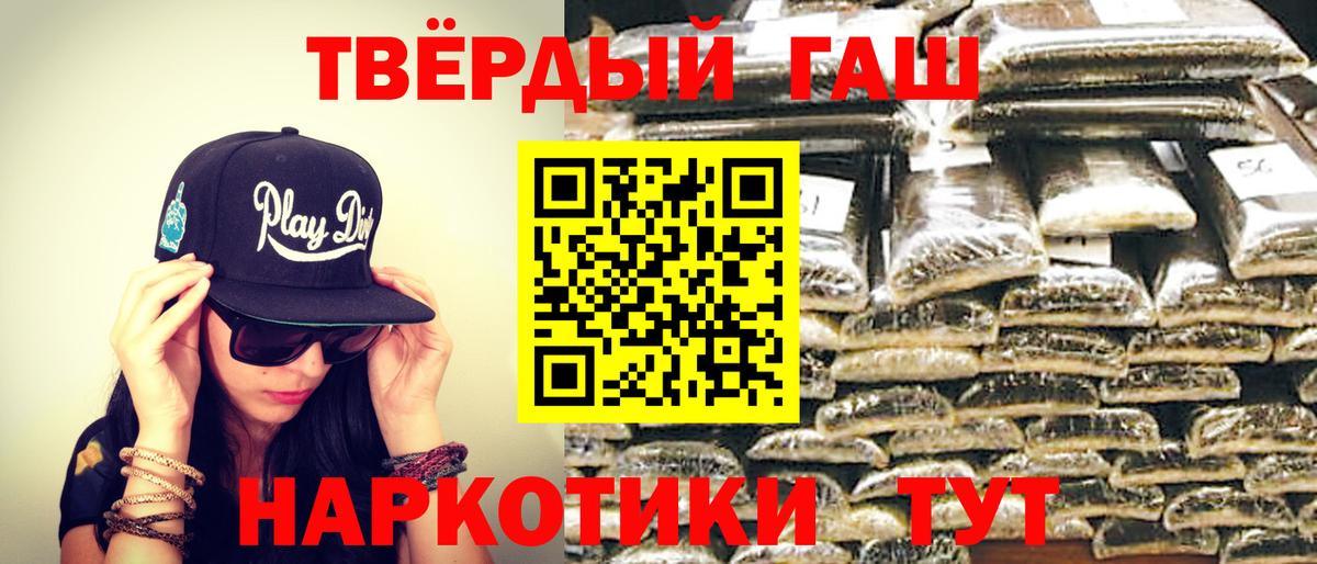 ГАШ гарик Кулебаки