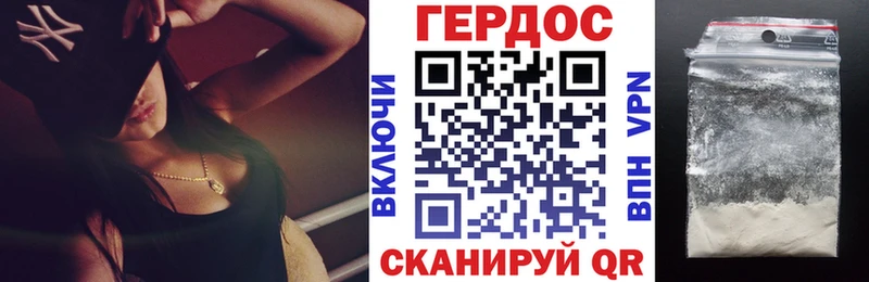 это какой сайт  Кулебаки  Героин хмурый 