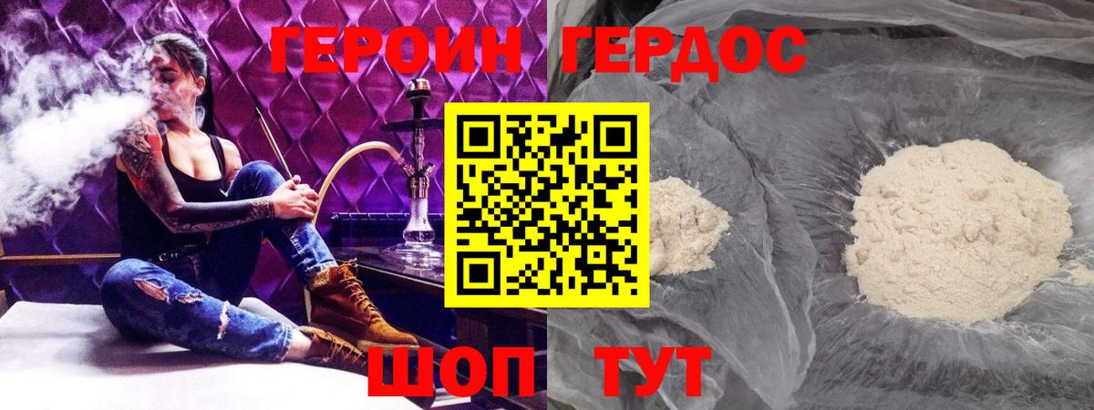 Героин гречка  Вход с VPN  Кулебаки 