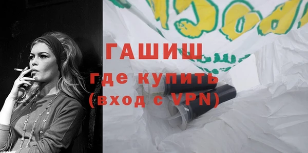бошки Алзамай