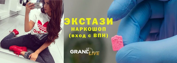 MDMA Алексеевка