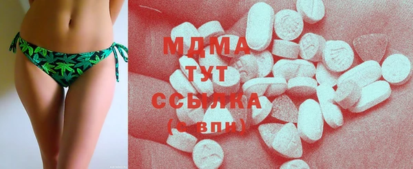 MDMA Алексеевка
