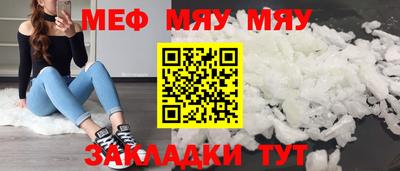 гашишное масло Камышлов
