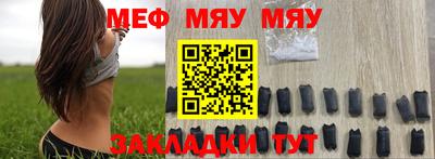 гашишное масло Камышлов