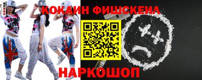 круглые Кандалакша
