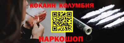 мефедрон мука Канаш