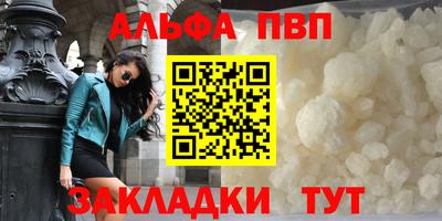 мефедрон мука Канаш