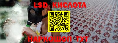 гашишное масло Камышлов