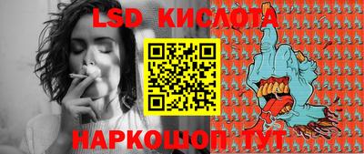 круглые Кандалакша