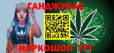 гашишное масло Камышлов