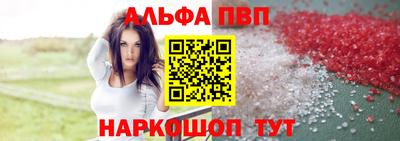 круглые Кандалакша
