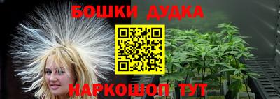 мефедрон мука Канаш