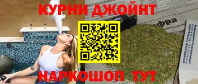 мефедрон мука Канаш