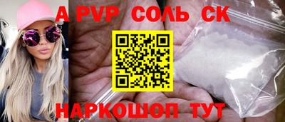 гашишное масло Камышлов