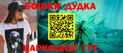 круглые Кандалакша