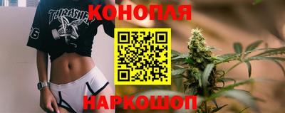 гашишное масло Камышлов