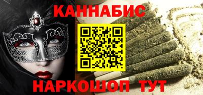 мефедрон мука Канаш