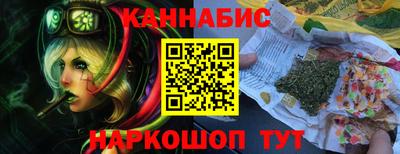 гашишное масло Камышлов