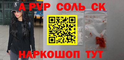 круглые Кандалакша