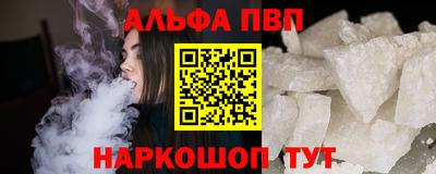 гашишное масло Камышлов