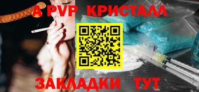 мефедрон мука Канаш