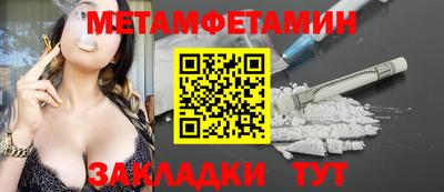 круглые Кандалакша