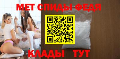 мефедрон мука Канаш