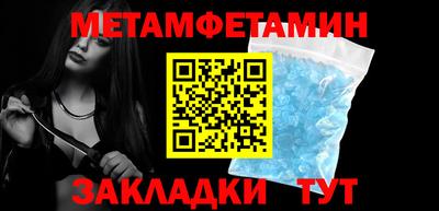 круглые Кандалакша