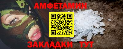 мефедрон мука Канаш
