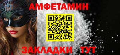 гашишное масло Камышлов