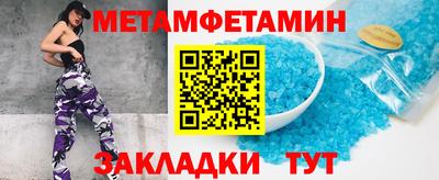 круглые Кандалакша