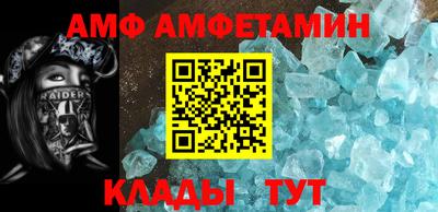 круглые Кандалакша