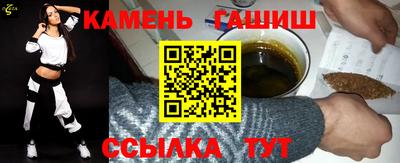 круглые Кандалакша
