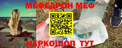 круглые Кандалакша