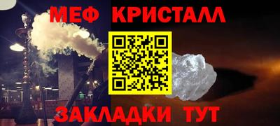 гашишное масло Камышлов
