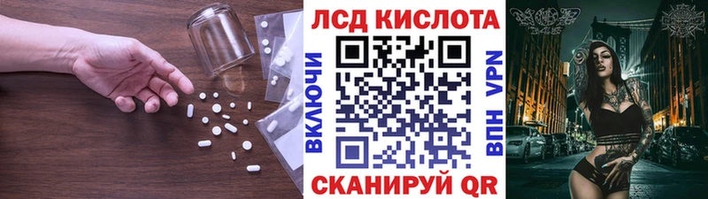 закладки  Кулебаки  LSD-25 экстази кислота 