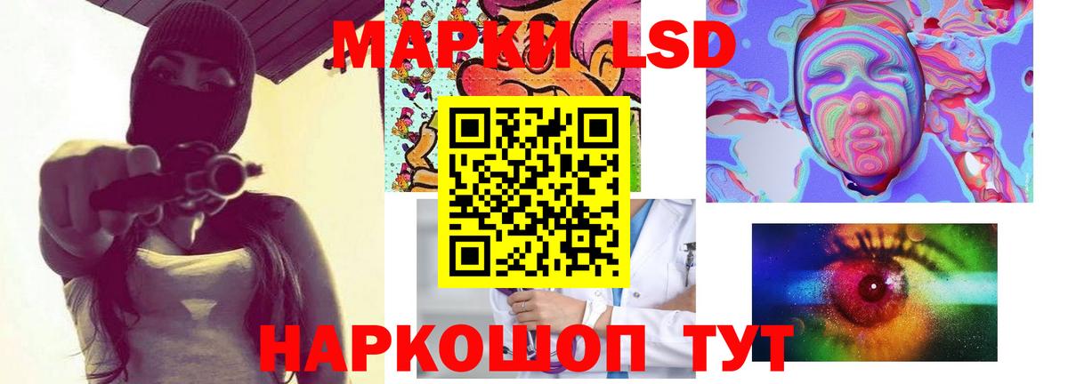 Лсд 25 экстази ecstasy Кулебаки