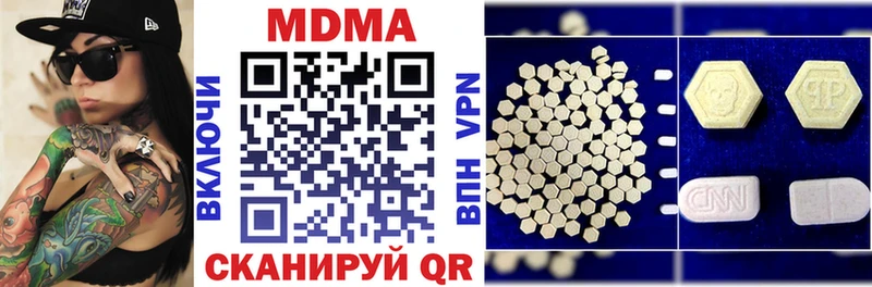 нарко площадка какой сайт  продажа наркотиков  Кулебаки  МДМА VHQ  OMG сайт 