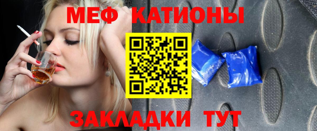 Кулебаки  МЯУ-МЯУ  МЯУ-МЯУ мяу мяу  Вход с VPN  МЯУ-МЯУ  МЯУ-МЯУ VHQ 