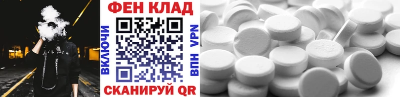 МЕТАМФЕТАМИН Methamphetamine  Кулебаки 