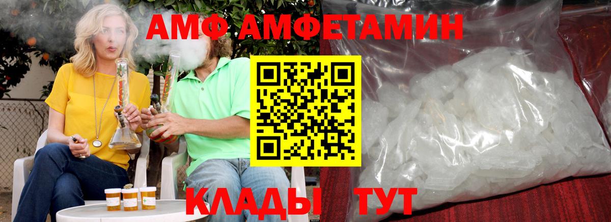 Метамфетамин витя  Вход с VPN  Кулебаки 