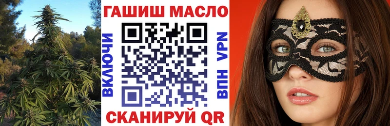 ТГК концентрат  цены наркотик  Кулебаки 
