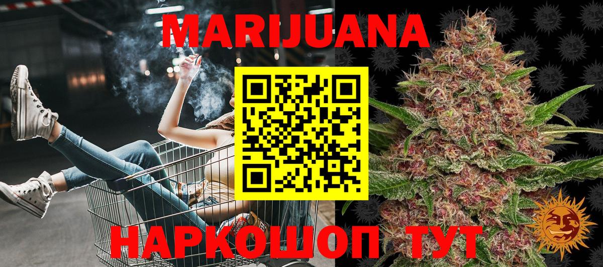 Каннабис марихуана Кулебаки
