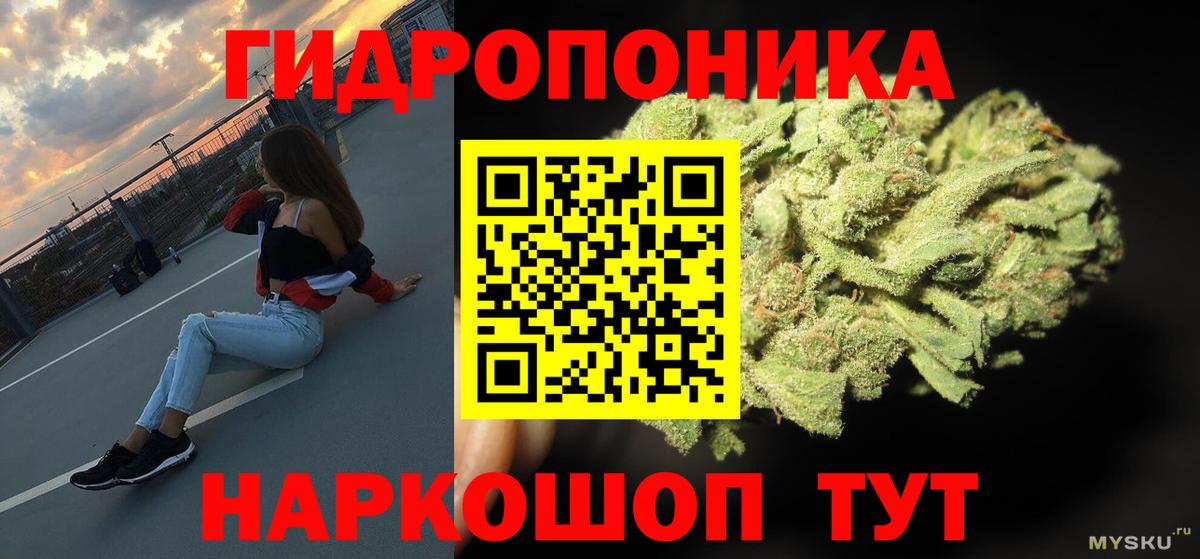 Марихуана семена  Вход с VPN  Канабис конопля  Кулебаки 